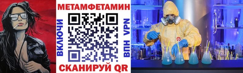 МЕГА ТОР площадка состав Амфетамин 97% Абдулино
