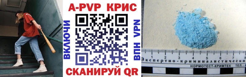 Alpha-PVP VHQ Абдулино