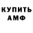 МЕТАДОН кристалл thevil
