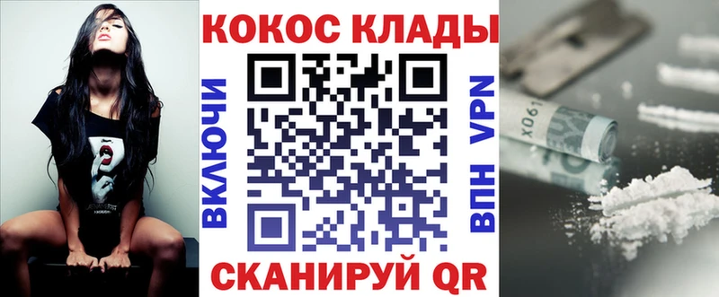 дарнет шоп  Абдулино  Cocaine FishScale 
