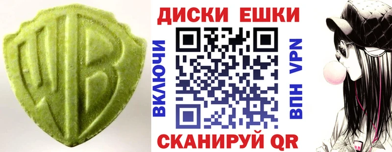 Экстази VHQ  Абдулино 