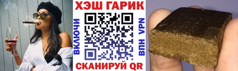 ГАШИШ гарик  Абдулино 