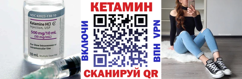 цены наркотик Абдулино Кетамин ketamine
