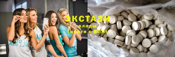 трава Абдулино