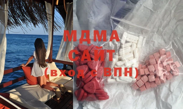 COCAINE Губаха