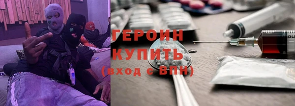 PSILOCYBIN Абинск