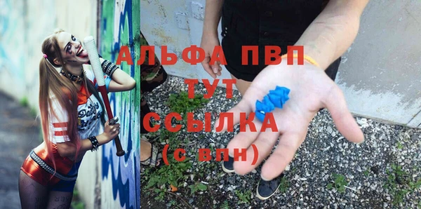 трава Абдулино