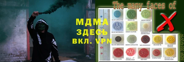кокаин колумбия Абаза