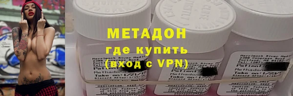 кокаин премиум Сатка