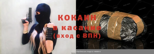 трава Абдулино