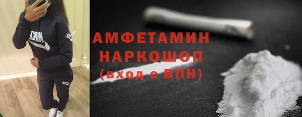 PSILOCYBIN Абинск