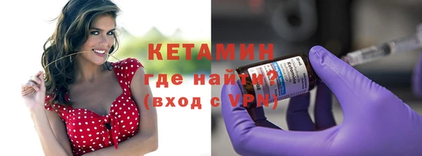 трава Абдулино