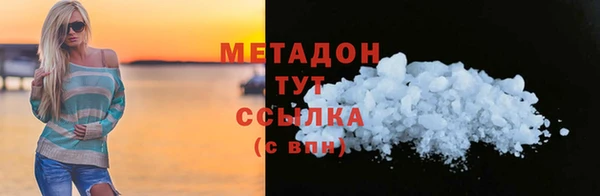 трава Абдулино