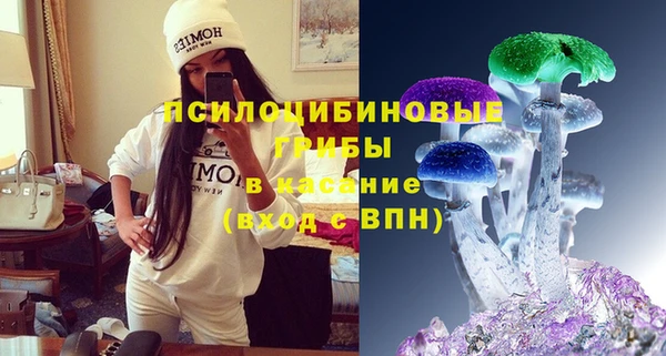 кокаин премиум Сатка