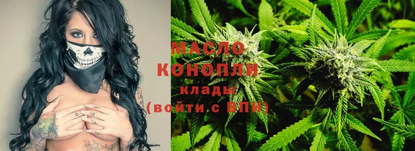 трава Абдулино