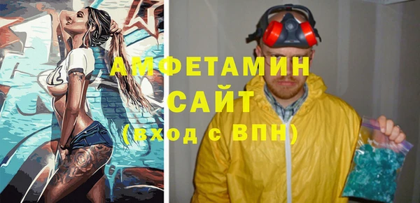 трава Абдулино