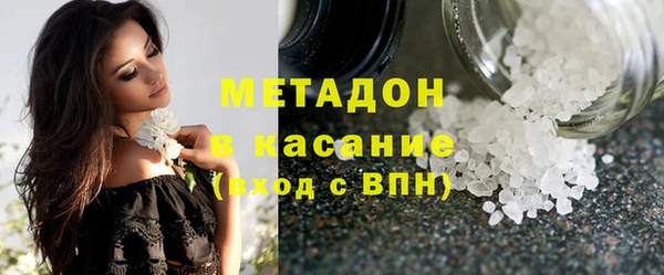 меф VHQ Саяногорск