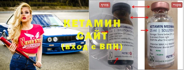 трава Абдулино