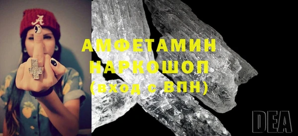 PSILOCYBIN Абинск