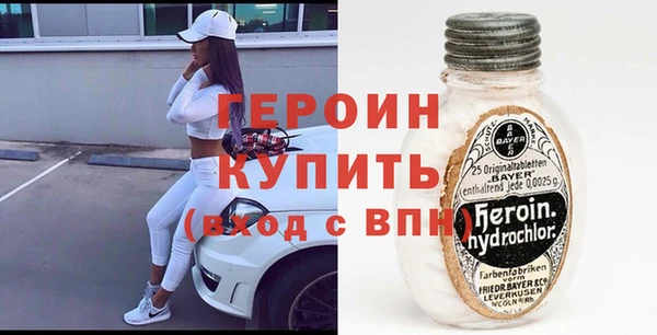 кокаин премиум Сафоново