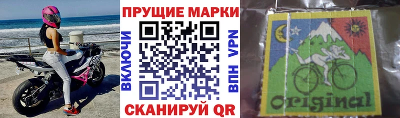 Марки N-bome 1,8мг  KRAKEN ссылки  Абдулино  наркота 
